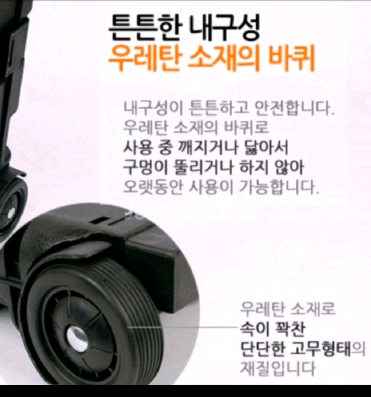 무배새상품폴딩카트초대형50리터튼튼수납짱23 이미지