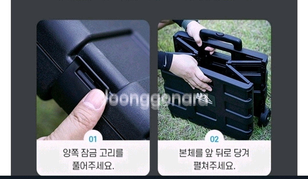무배새상품폴딩카트초대형50리터튼튼수납짱23 이미지
