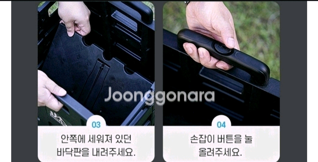 무배새상품폴딩카트초대형50리터튼튼수납짱23 이미지