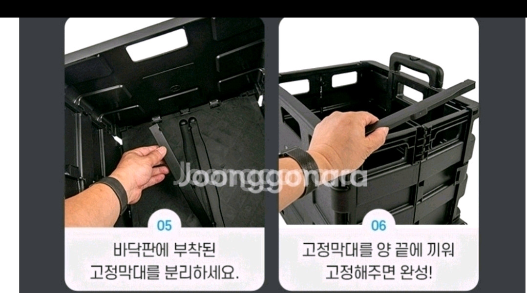 무배새상품폴딩카트초대형50리터튼튼수납짱23 이미지