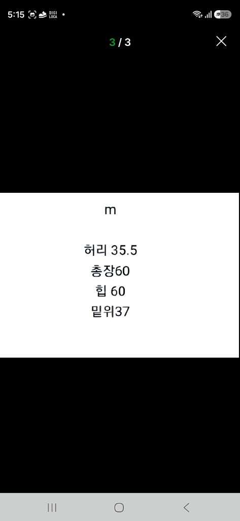 고걸 블랙 리본 하프 팬츠 M사이즈 이미지