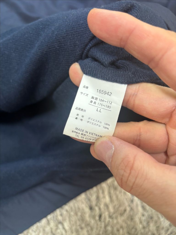 일본판 LYNX 바람막이자켓 사이즈 105-110 이미지