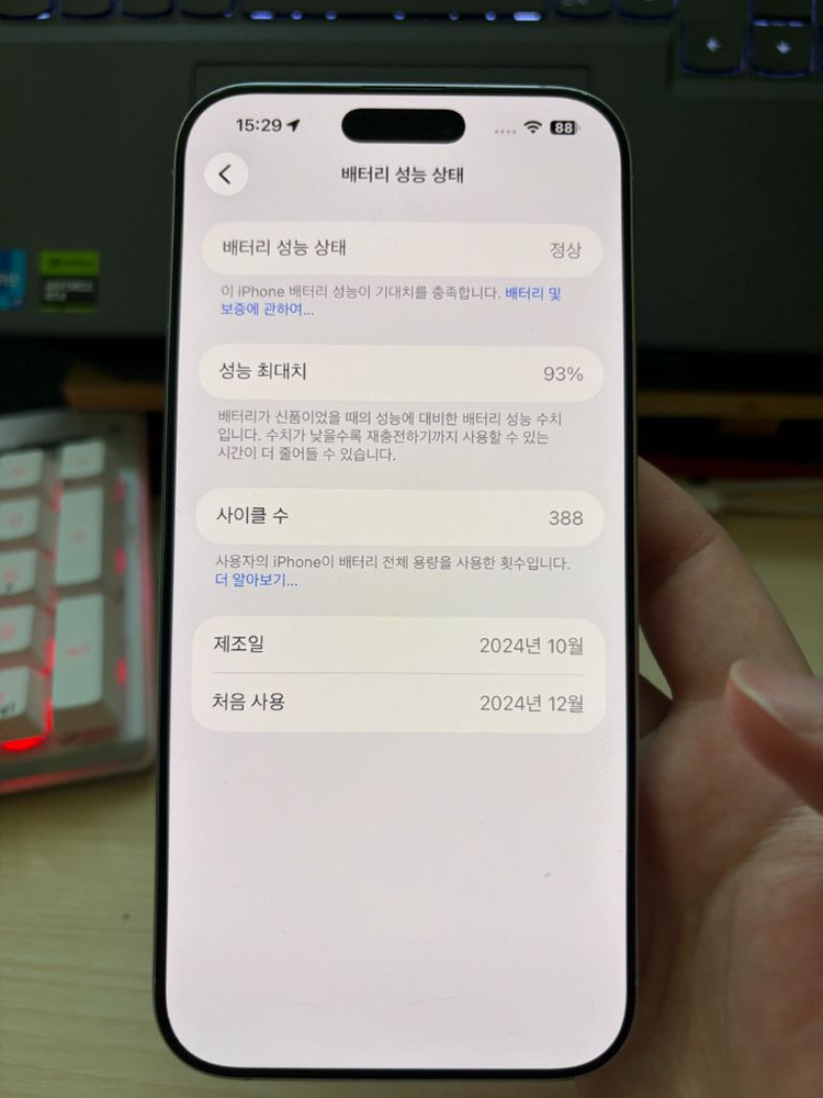 아이폰16프로맥스 256기가 실버 이미지