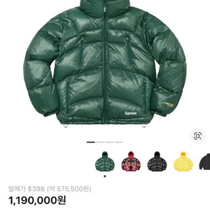 슈프림 리버시블 페더웨이트 다운패딩 L 이미지