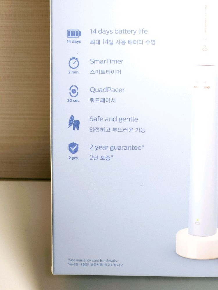 필립스 소닉케어 전동칫솔 무선충전 스카이블루 이미지