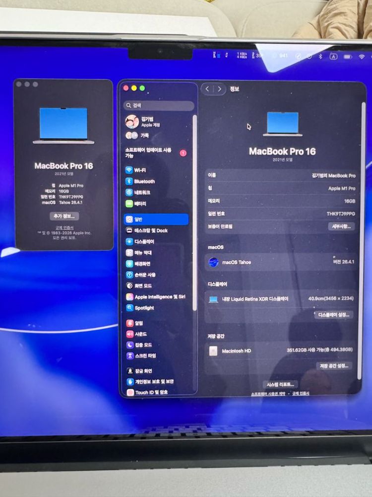 맥북프로 m1pro 16인치 16gb 512gb 새상품컨디션 이미지