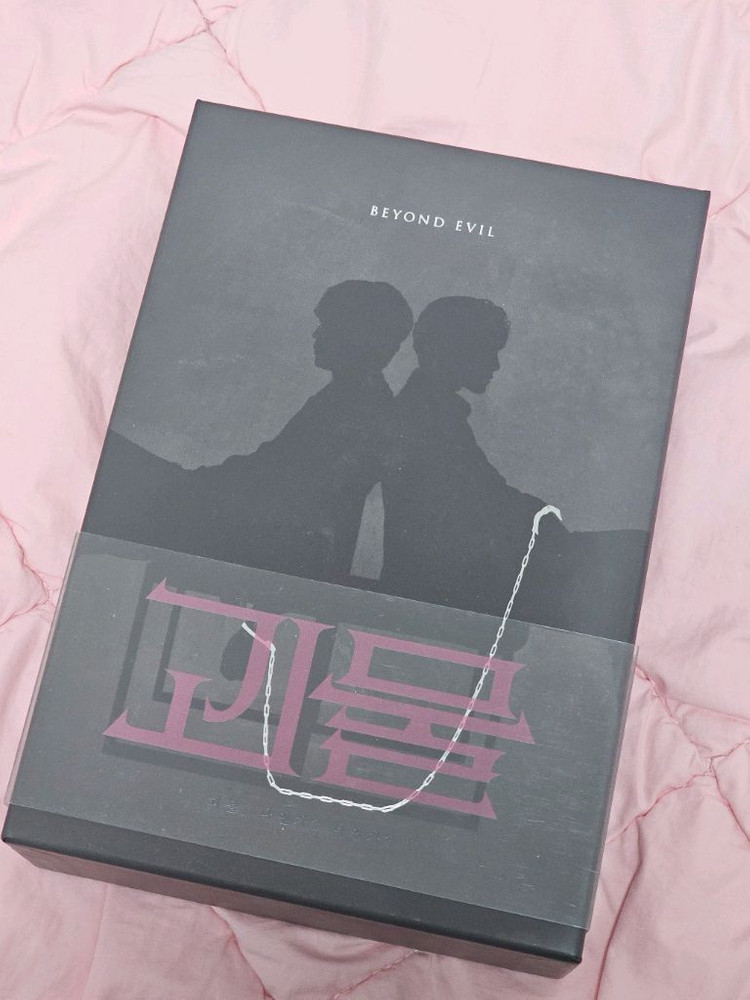 드라마 괴물 블루레이 + OST앨범 이미지