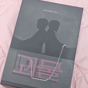 드라마 괴물 블루레이 + OST앨범 이미지