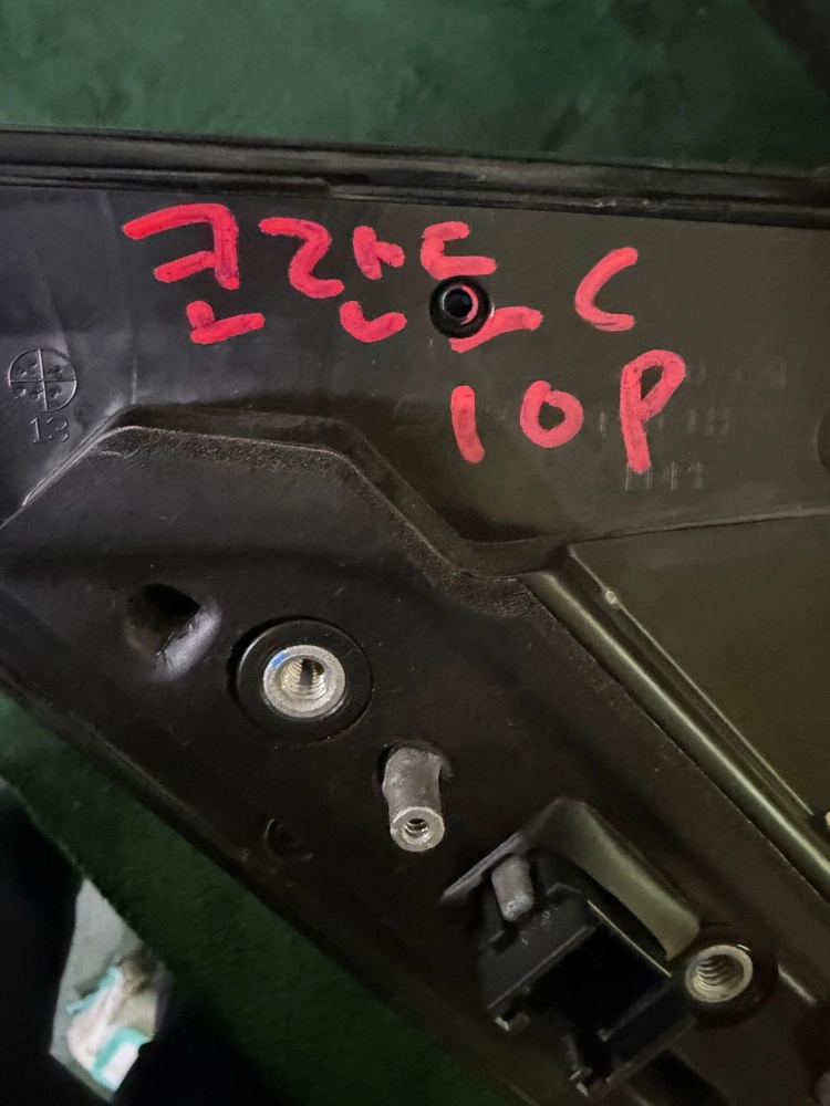 쌍용 뉴스타일코란도c 사이드미러 빽미러 턴시그널 램프 10핀 카보닉그레이 이미지