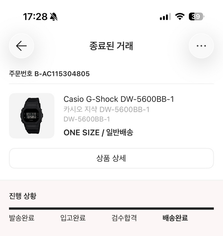 카시오 지샥 DW-5600BB-1 전자손목시계 이미지