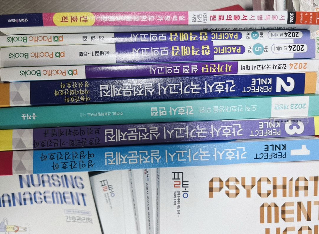 간호학과 국가고시 문제집, 퍼시픽, 필통, 간호사 국가고시 실전문제집, 모의고사, 서울특별시 서울의료원 문제집 이미지