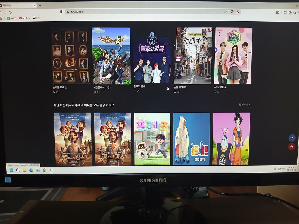 삼성 23인치 풀HD LED 모니터 HDMI케이블 모델 이미지