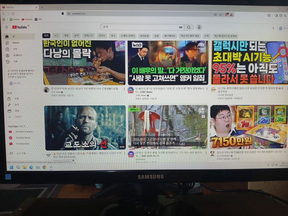 삼성 23인치 풀HD LED 모니터 HDMI케이블 모델 이미지