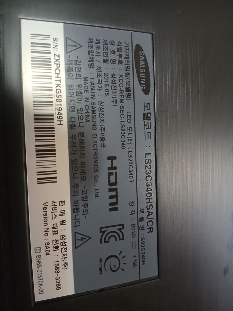 삼성 23인치 풀HD LED 모니터 HDMI케이블 모델 이미지