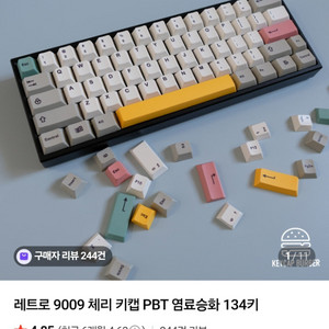 키캡버거 9009 PBT 키캡 염료승화 체리 이미지