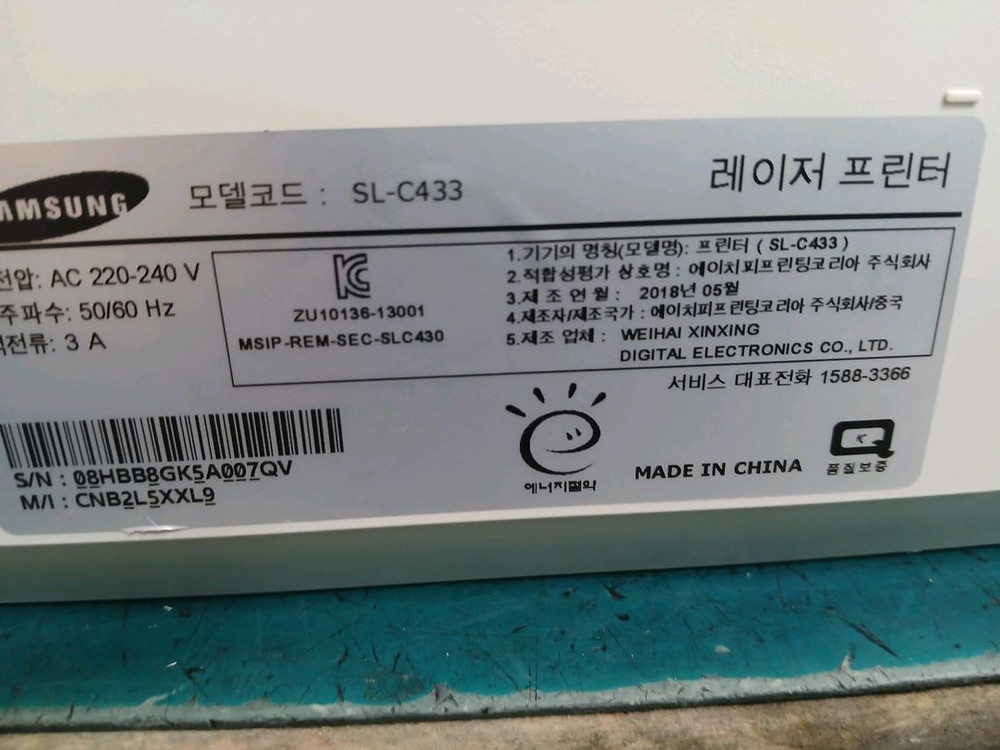 삼성 SL-C433컬러 레이저프린터 이미지
