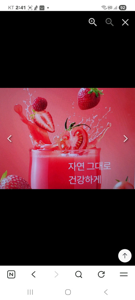 휴롬 원액기 이미지