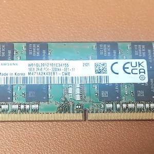 삼성 DDR4 16GB 3200aa 노트북 메모리 이미지