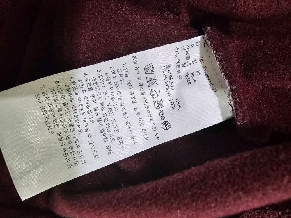 아디다스 파이어버드 버건디 스카이블루 트랙탑 져지집업 85~90 /S~M 이미지