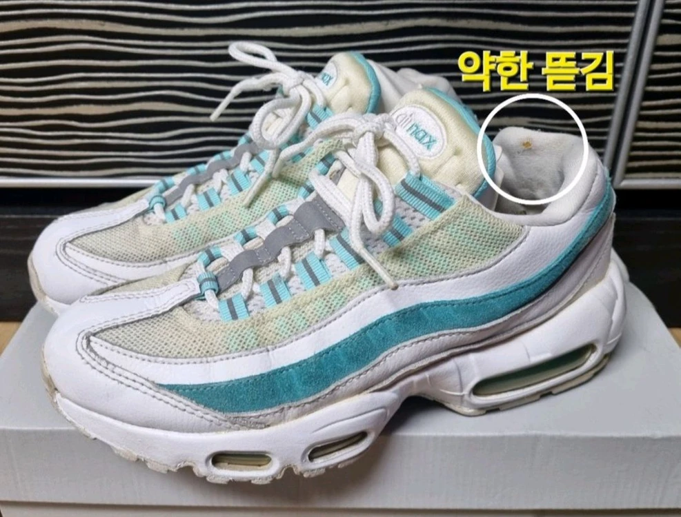 나이키 에어맥스95 라이트아쿠아 스니커즈, 운동화 이미지