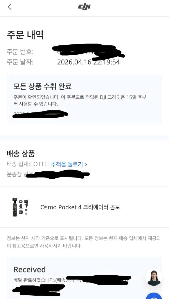 DJI 오즈모 포켓4 크리에이터 콤보 미개봉 이미지