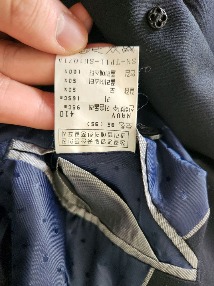 트루젠 다크네이비 정장셋트 이미지