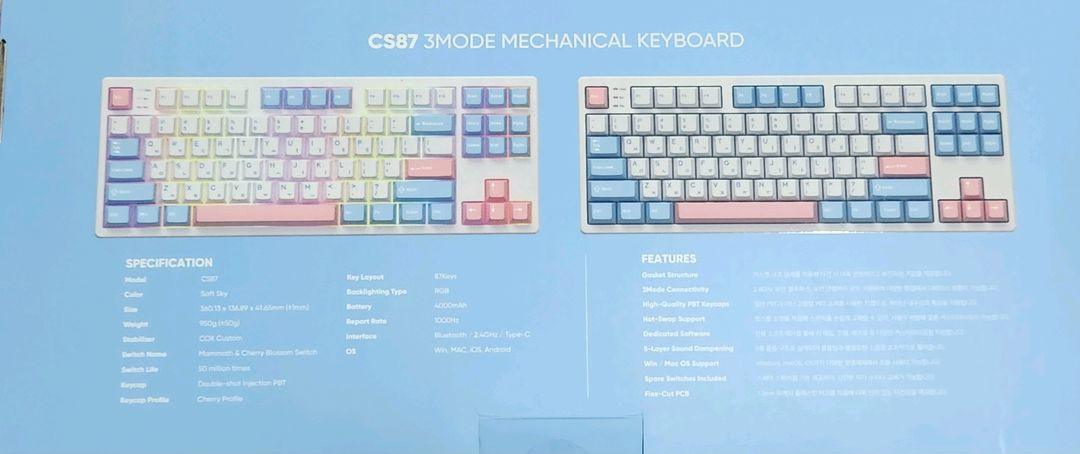 CS87 기계식 키보드 게임용 사무용 이미지