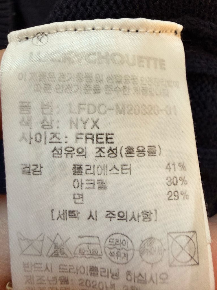럭키슈에뜨 니트 반팔 원피스 66-77 사이즈 정도 free 이미지