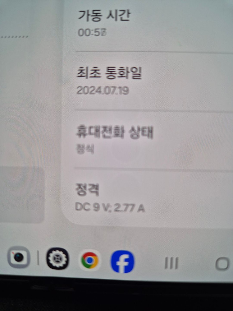 자급제 갤럭시 Z폴드6 쉐도우블랙 512G 이미지
