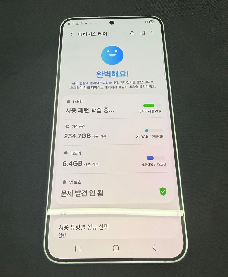 갤럭시 S25플러스 256GB [ SS등급 ] 케이스 및 필름구성 이미지