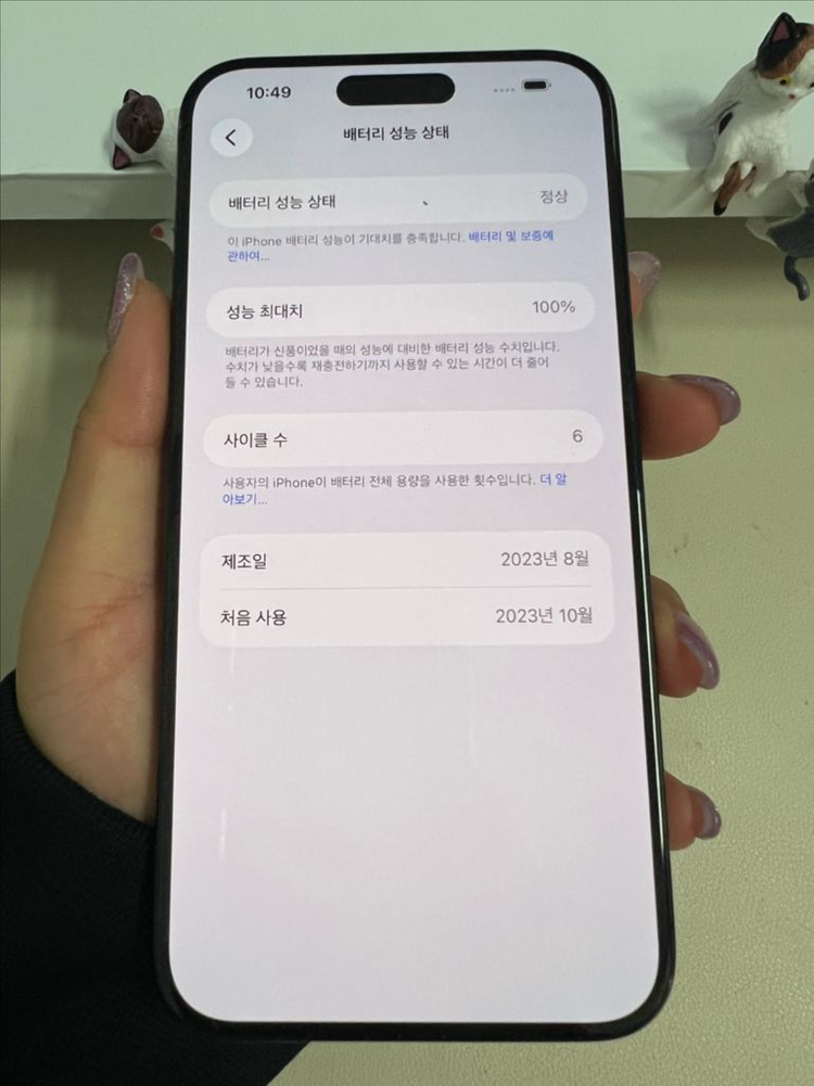 아이폰15프로맥스 256G 블랙티타늄 S급! 이미지