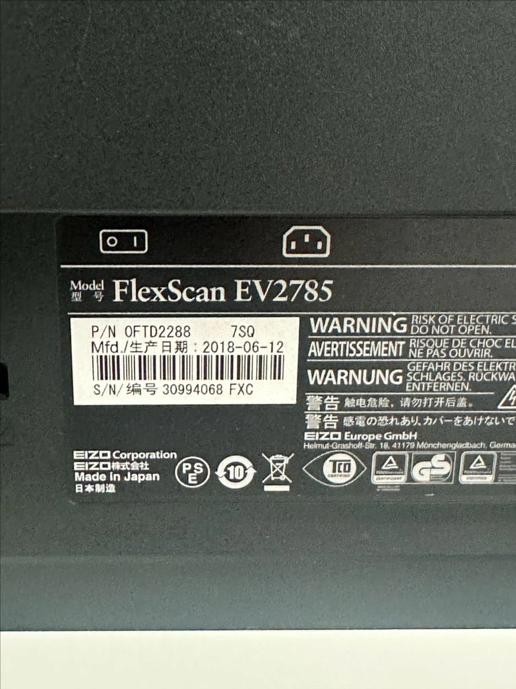 에이조 FlexScan EV2785 이미지