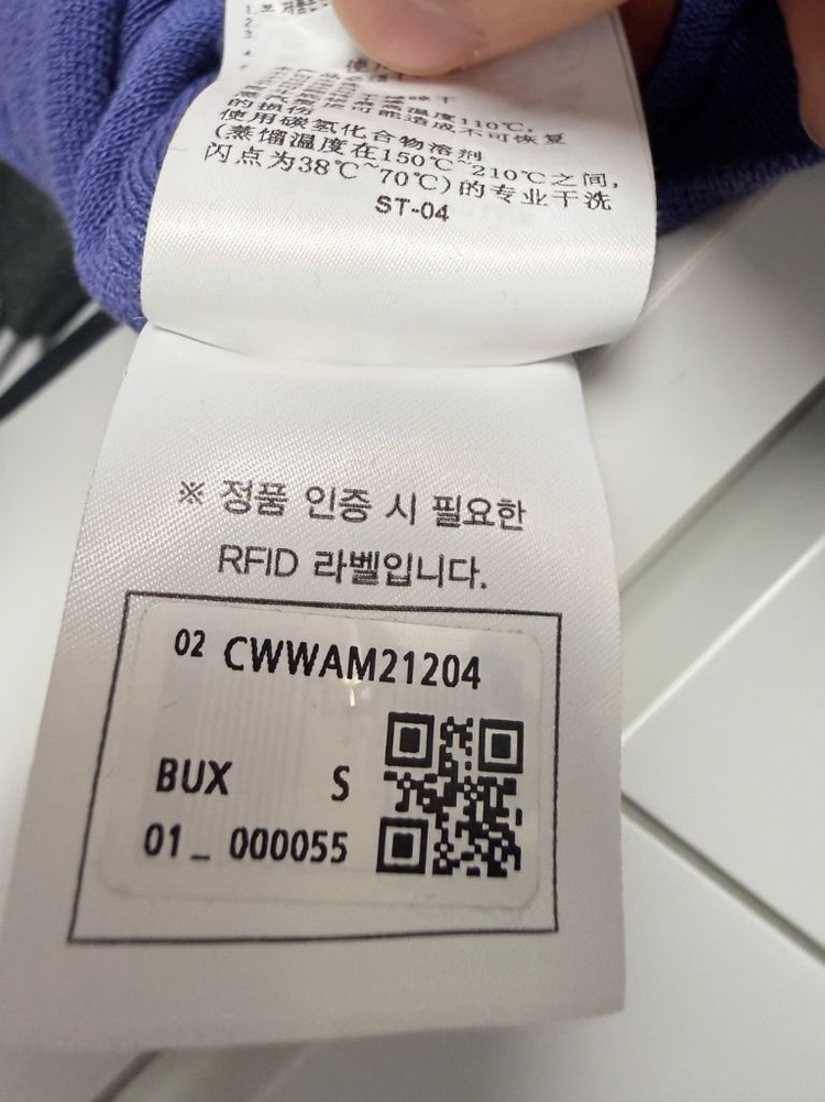 커스텀멜로우 셔츠 팝니다 이미지