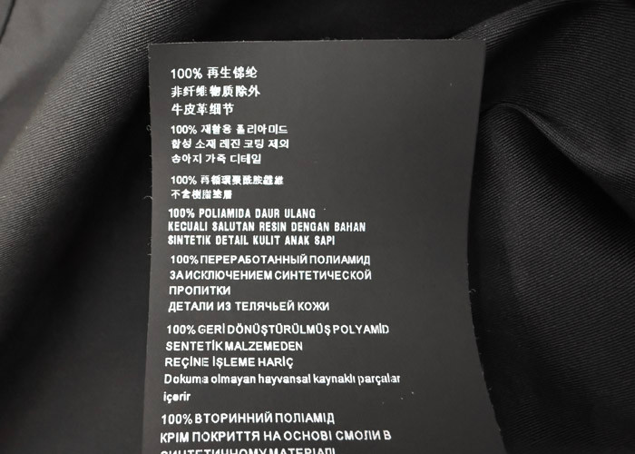 프라다 리나일론 파우치 반팔 셔츠 이미지