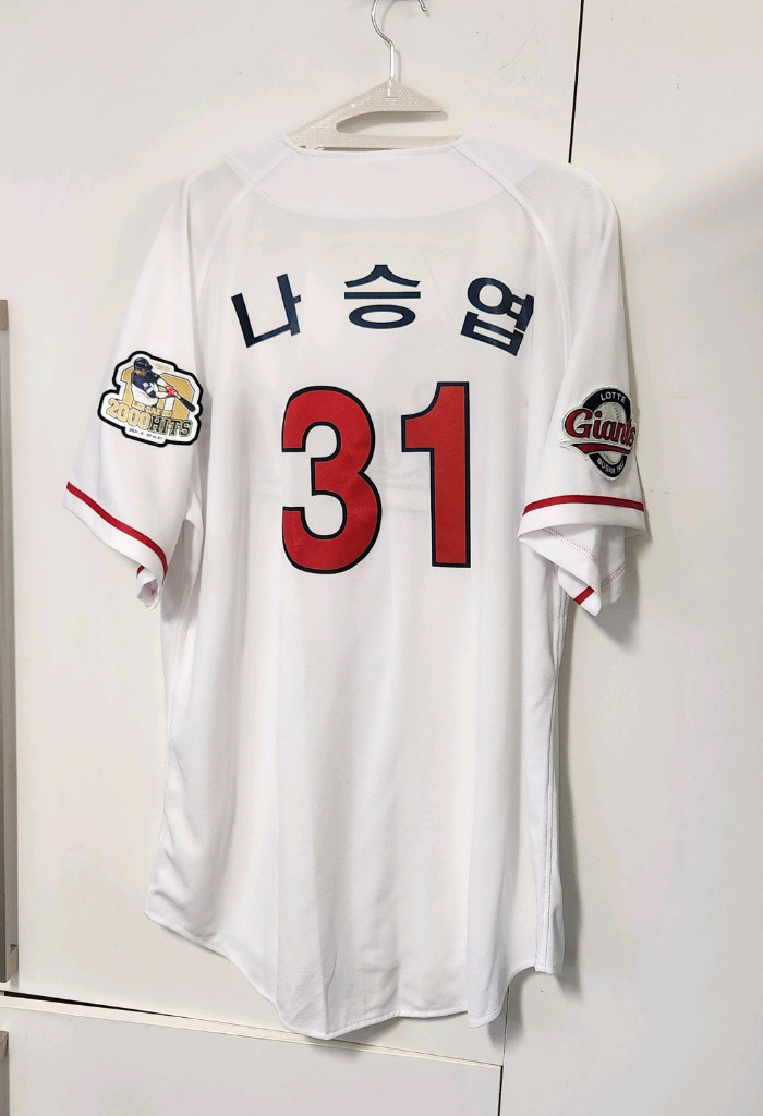 롯데 자이언츠 야구 유니폼 빅사이즈 120 이미지