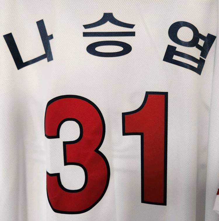 롯데 자이언츠 야구 유니폼 빅사이즈 120 이미지