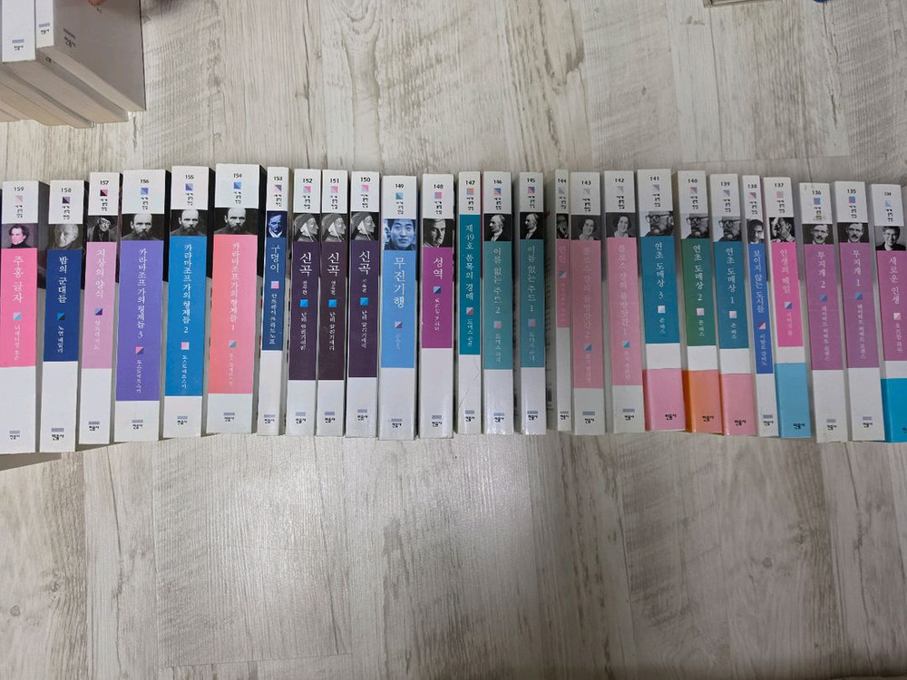 민음사 세계문학전집 1권 ~ 236권 이미지