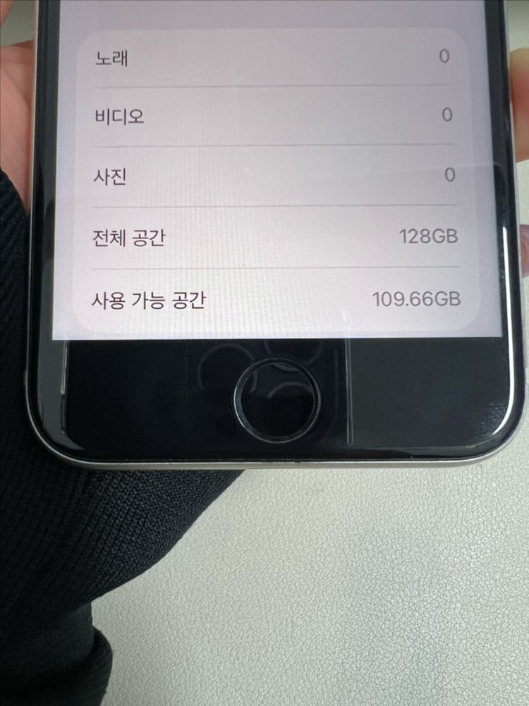 아이폰Se3 128G 스타라이트 S급! 이미지