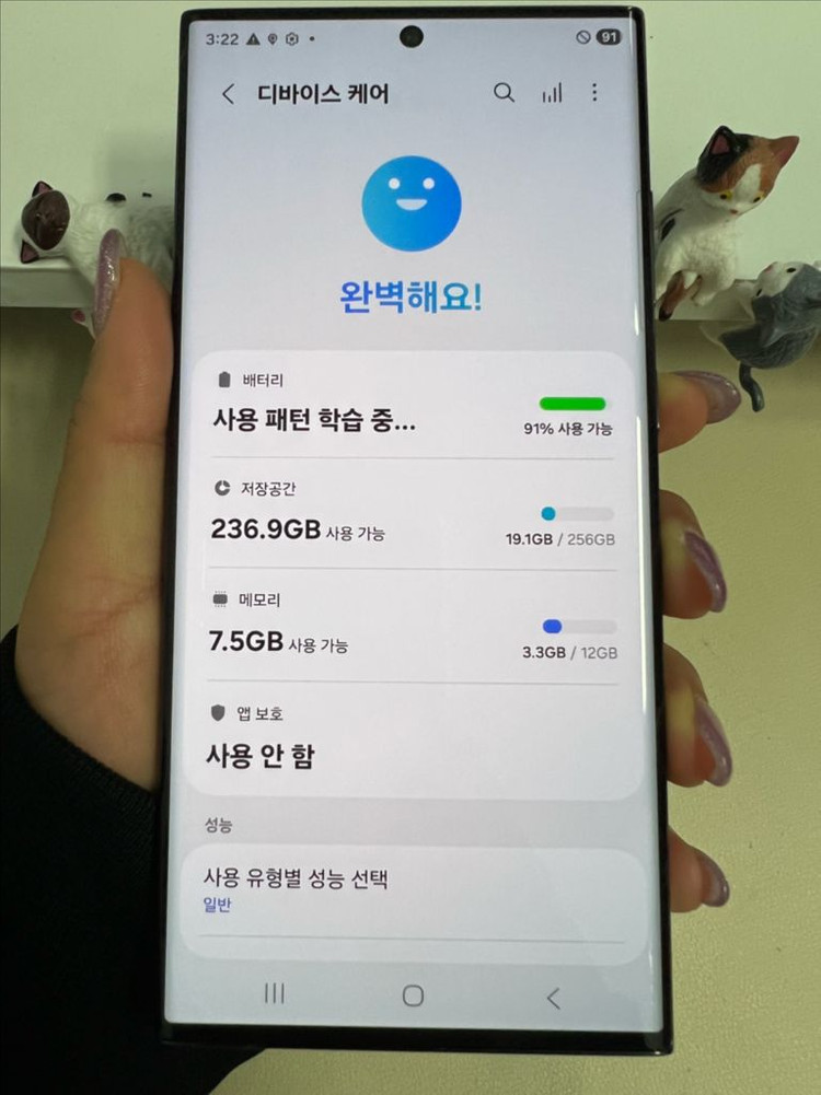 갤럭시S23울트라 256G 블랙 S급! 이미지
