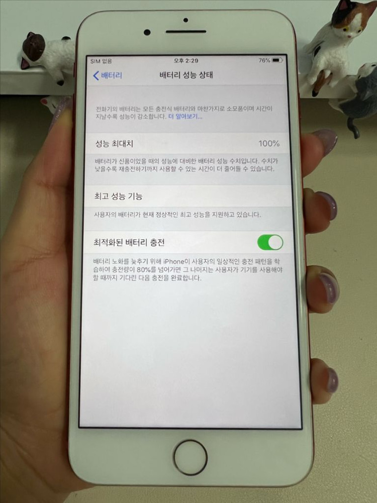 아이폰7플러스 128G 레드 A급! 이미지