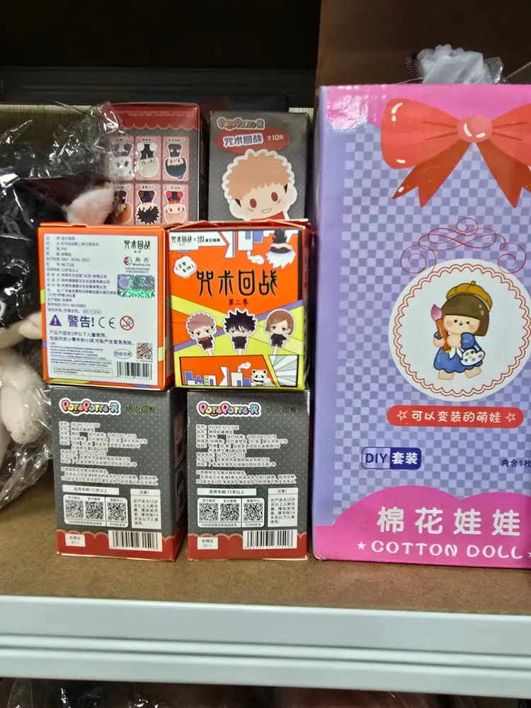 20센치 무속성 인형 과 옷 이타백 10세치인형 - 안심되는 중고거래