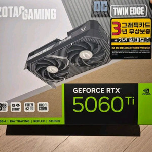 조텍 5060ti 미개봉 새상품 팝니다 이미지