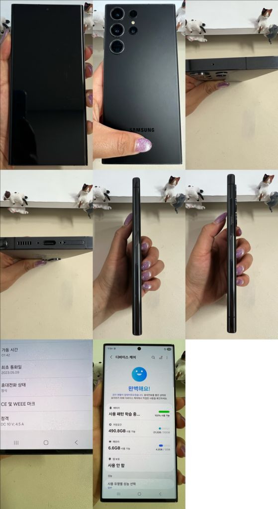 갤럭시S23울트라 512G 블랙 S급! 이미지