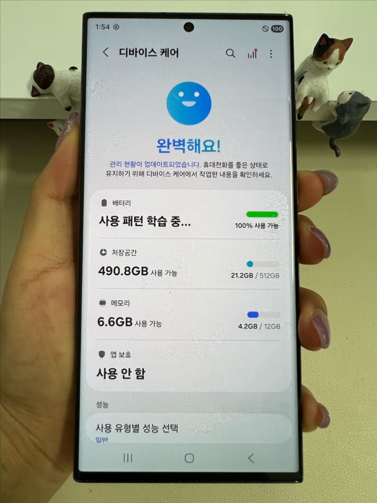 갤럭시S23울트라 512G 블랙 S급! 이미지