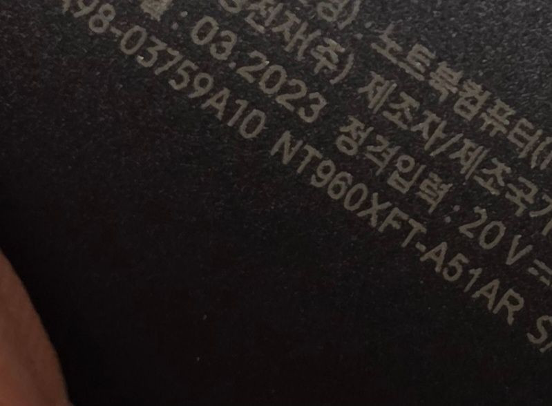 갤럭시북3 프로 16인치 램32GB 이미지