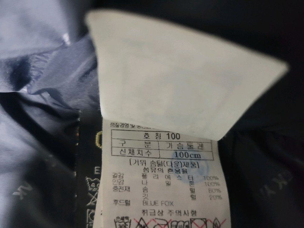 블랙야크 구스패딩 이미지