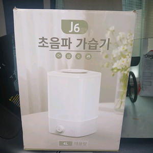 j6 초음파 가습기 이미지