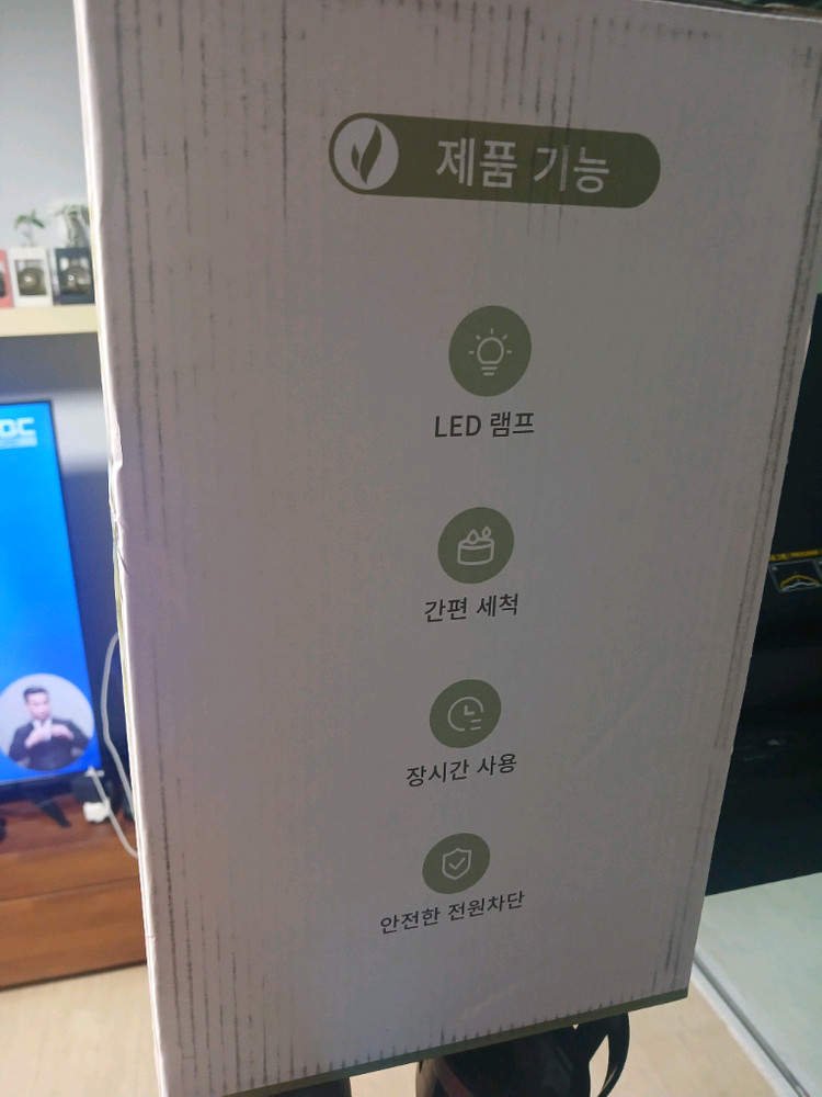 j6 초음파 가습기 이미지
