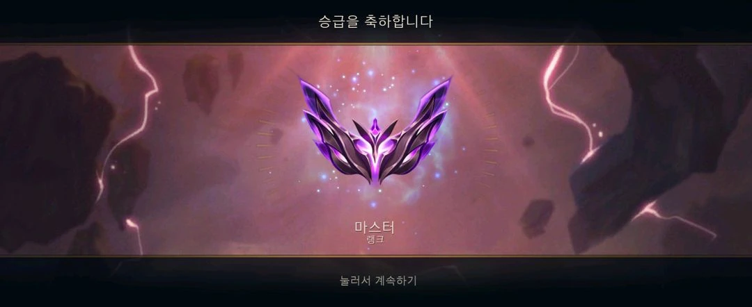 리그 오브 레전드,롤토체스,발로란트 아이디 판매(70만원 상당스킨포함) - 안심되는 중고거래