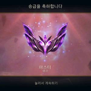 리그 오브 레전드,롤토체스,발로란트 아이디 판매(70만원 상당스킨포함) 이미지